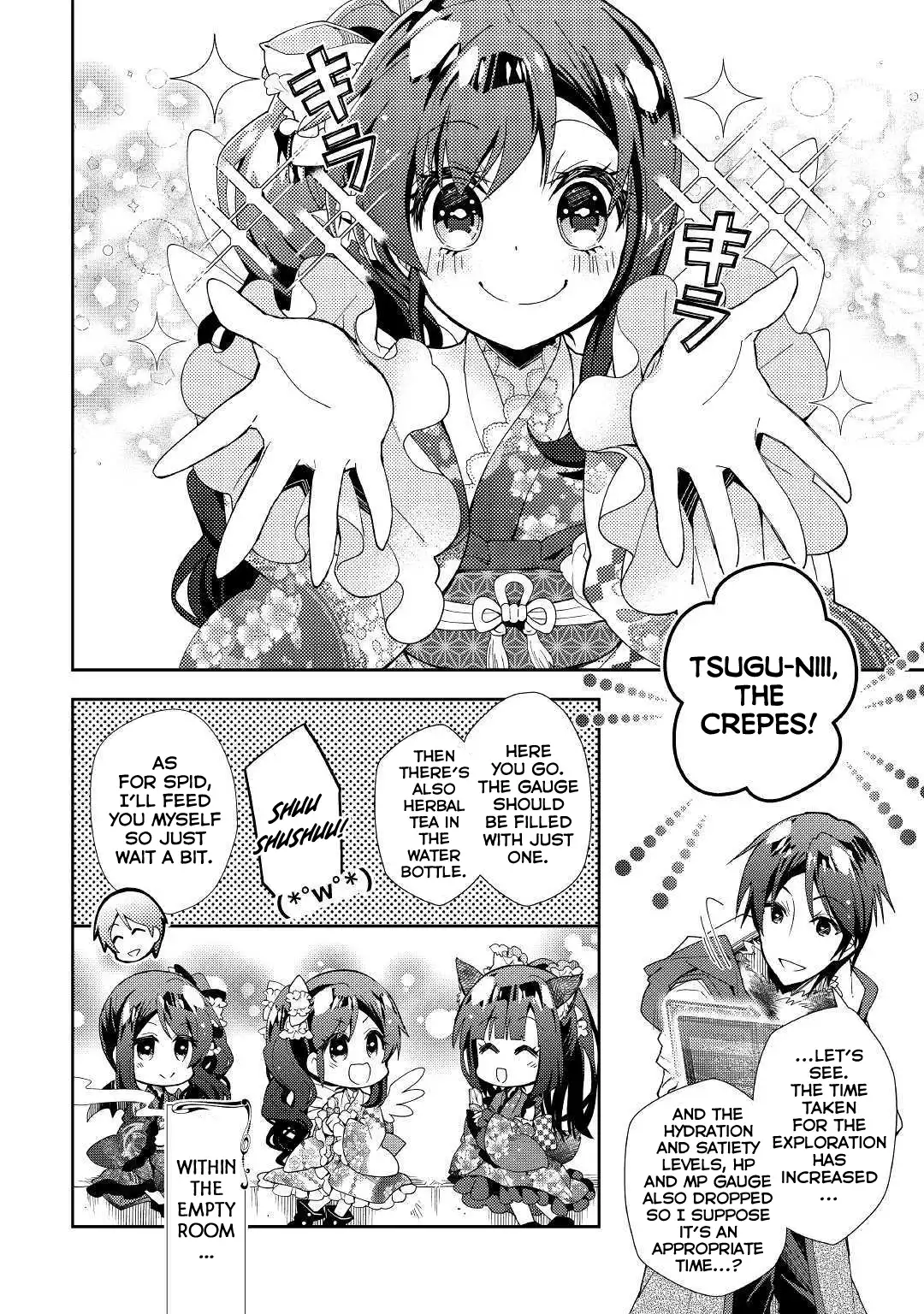 Nonbiri VRMMO-ki Chapter 42 13